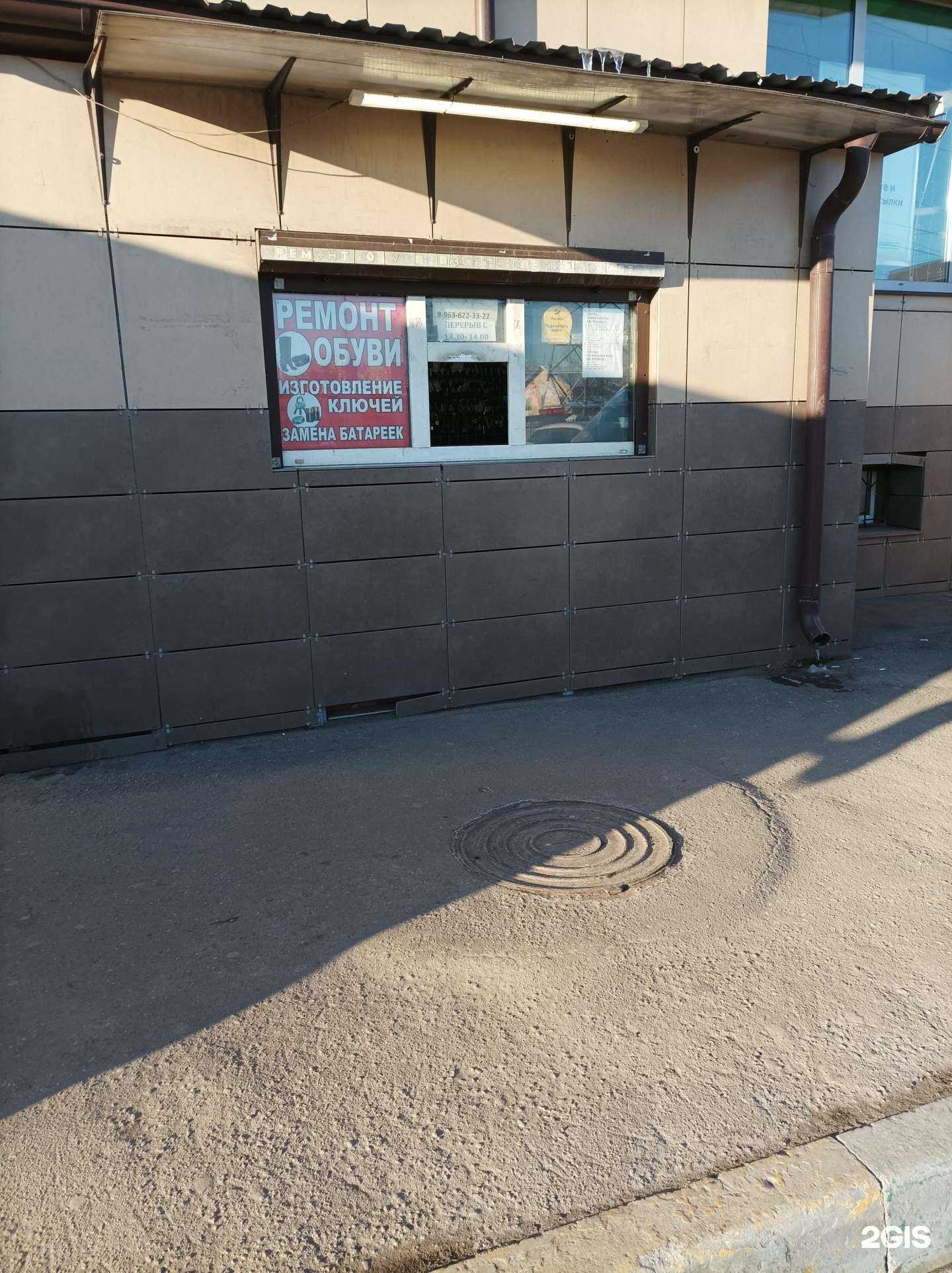 Отзывы на компанию Ремонтная мастерская в Котельниках c фото