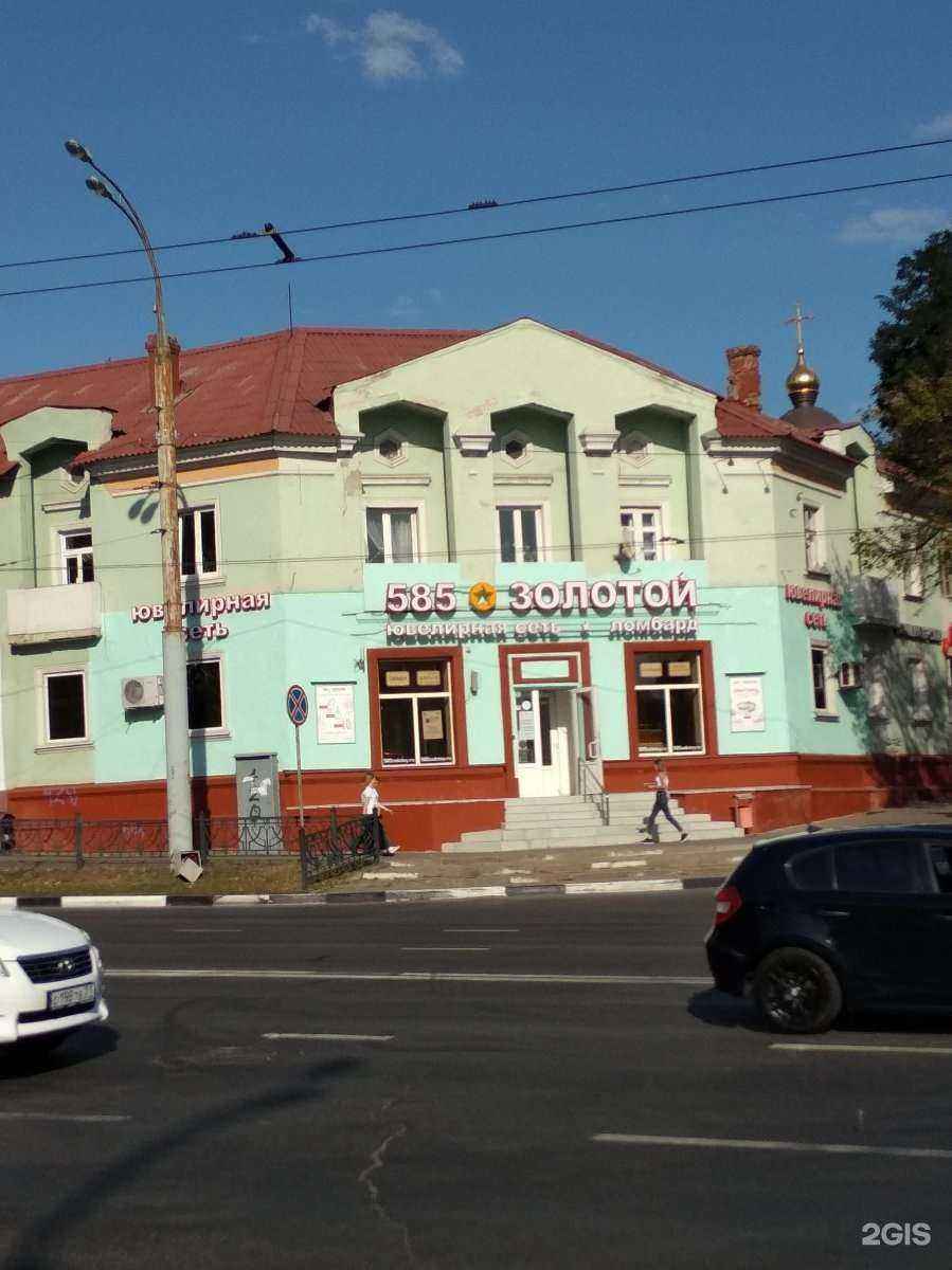 Отзывы на компанию Фаворит в Белгороде c фото - фотография 2 из 2