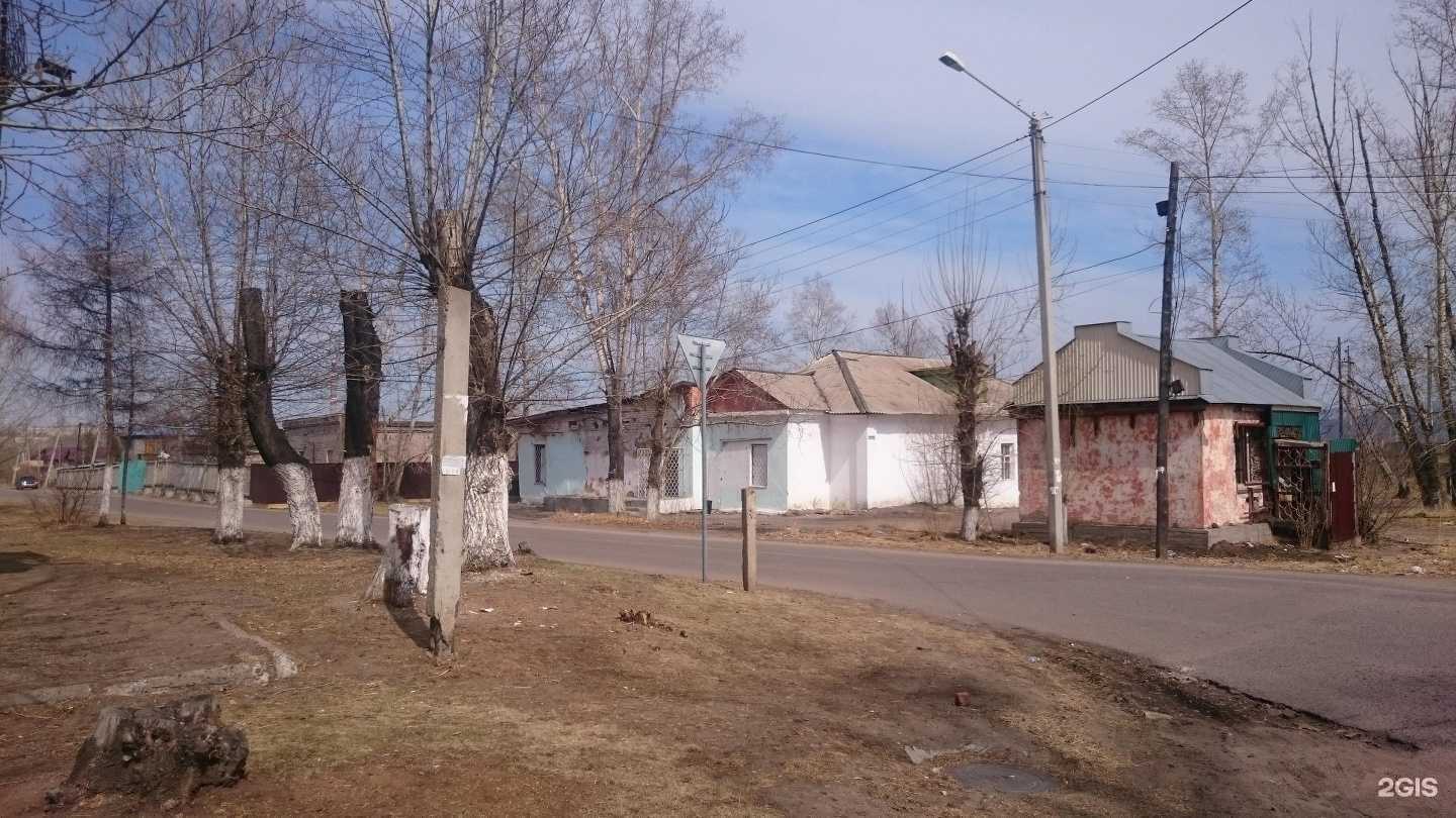 Отзывы на компанию Амар-сайн в Чите c фото - фотография 2 из 2