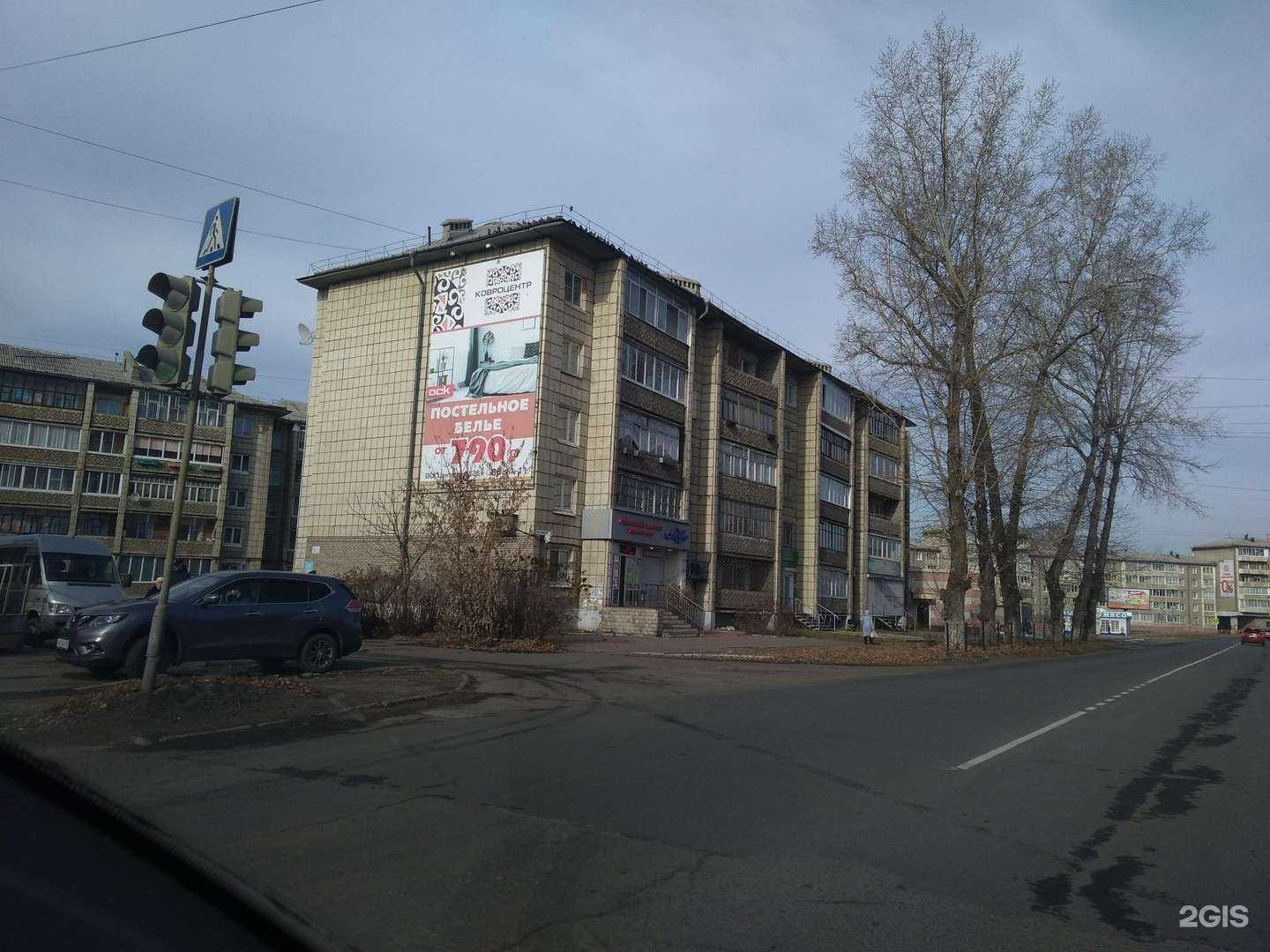 Отзывы на компанию Город детства в Ангарске c фото - фотография 2 из 2