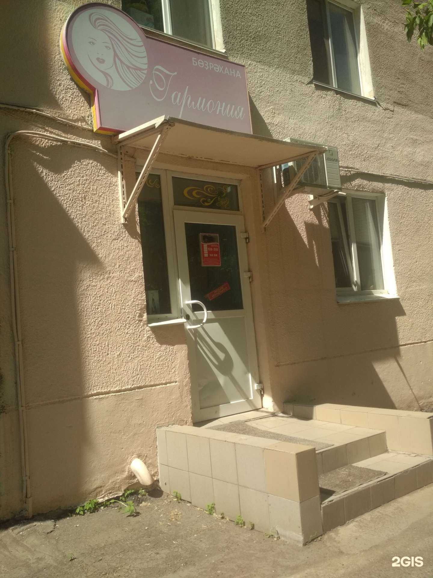 Отзывы на компанию Snexa studio в Уфе c фото