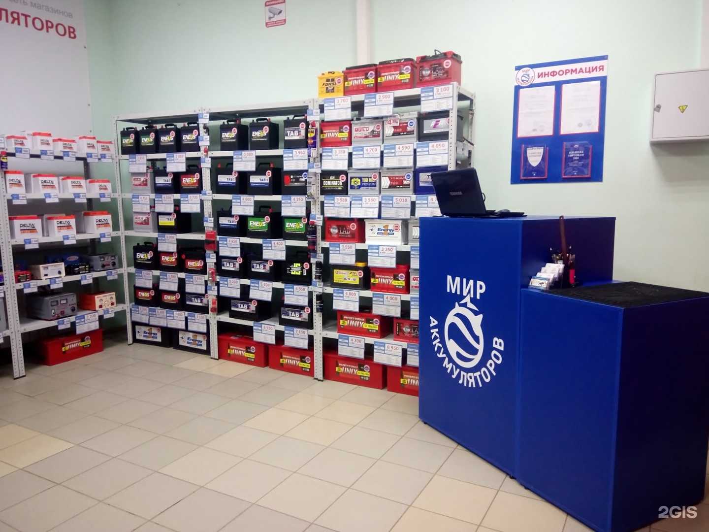 Отзывы на компанию АКБ маркет в Нижнем Новгороде c фото