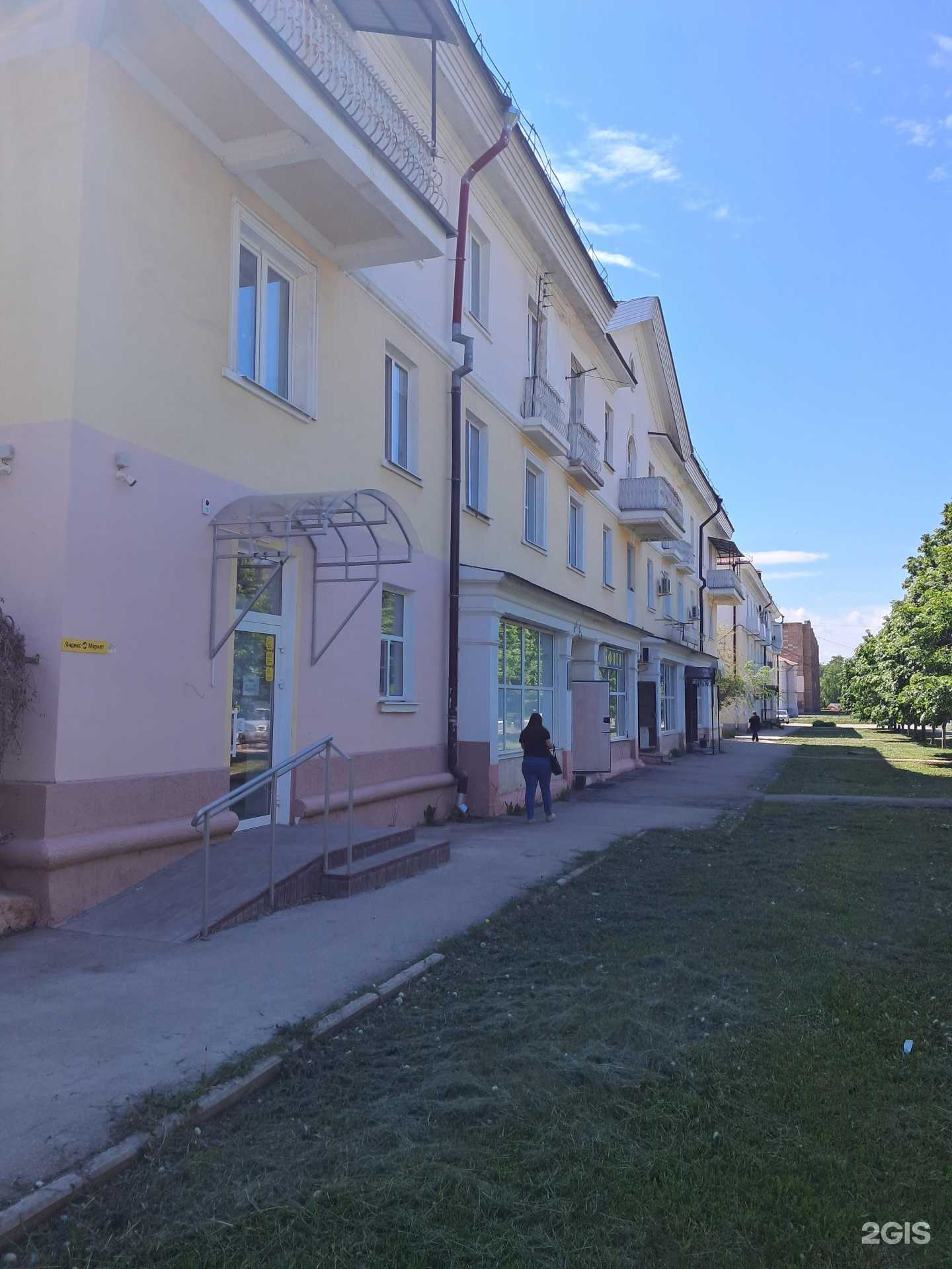 Отзывы на компанию Инь-янь в Чапаевске c фото - фотография 2 из 2