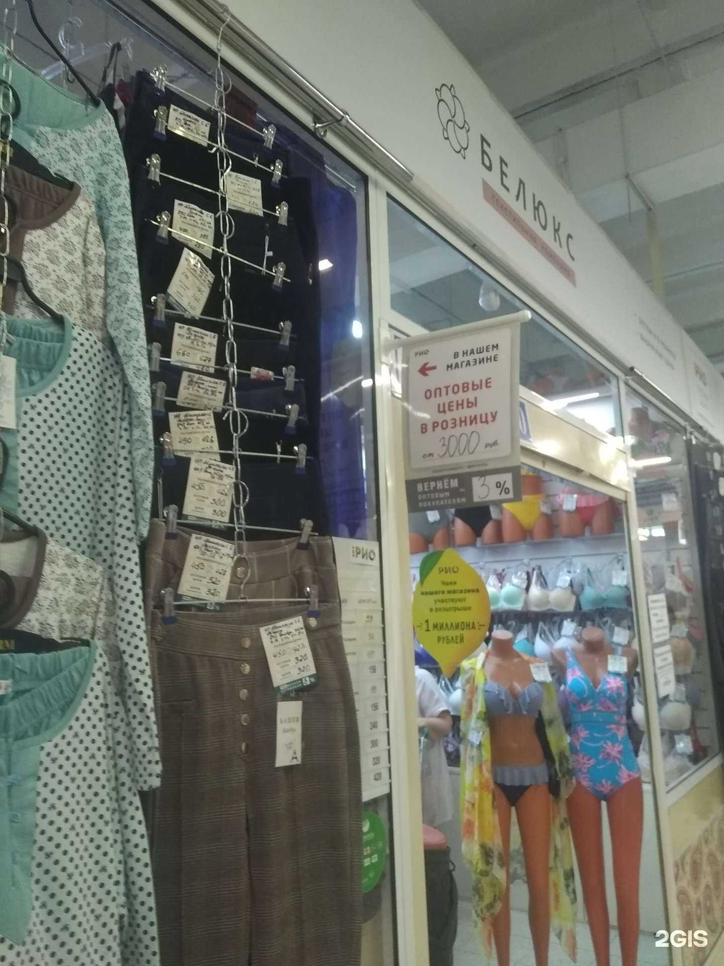 Отзывы на компанию Белюкс в г. Иваново c фото