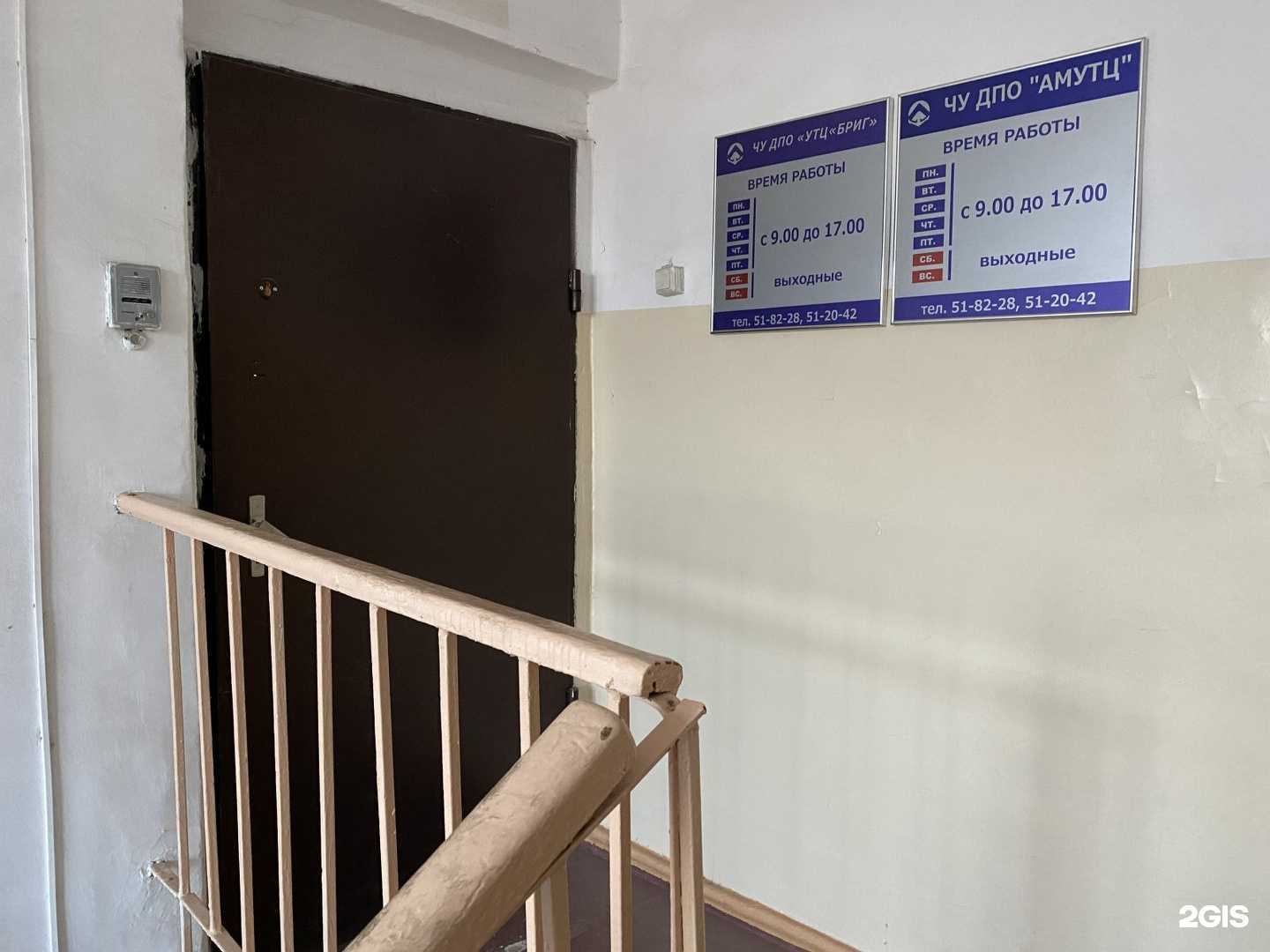 Отзывы на компанию Бриг в Астрахани c фото