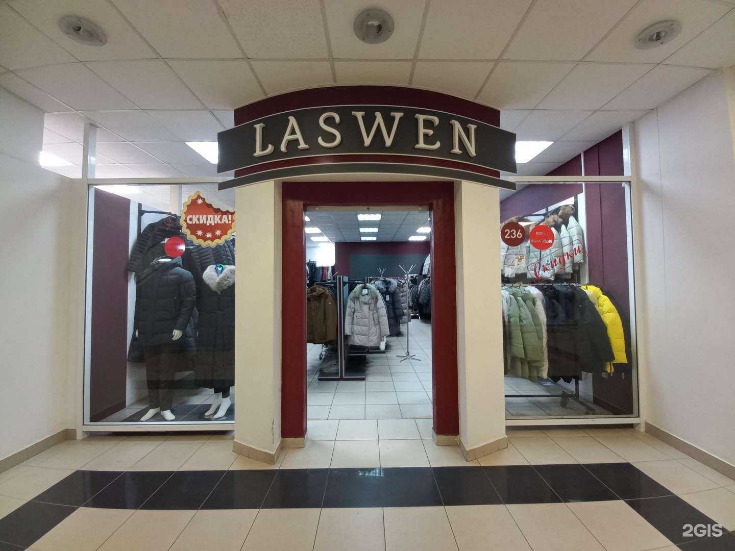 Отзывы на компанию Laswen в Тольятти c фото