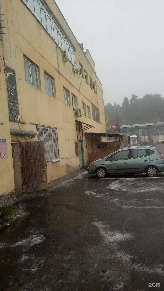 Отзывы на компанию Сигна-п в г. Екатеринбург c фото