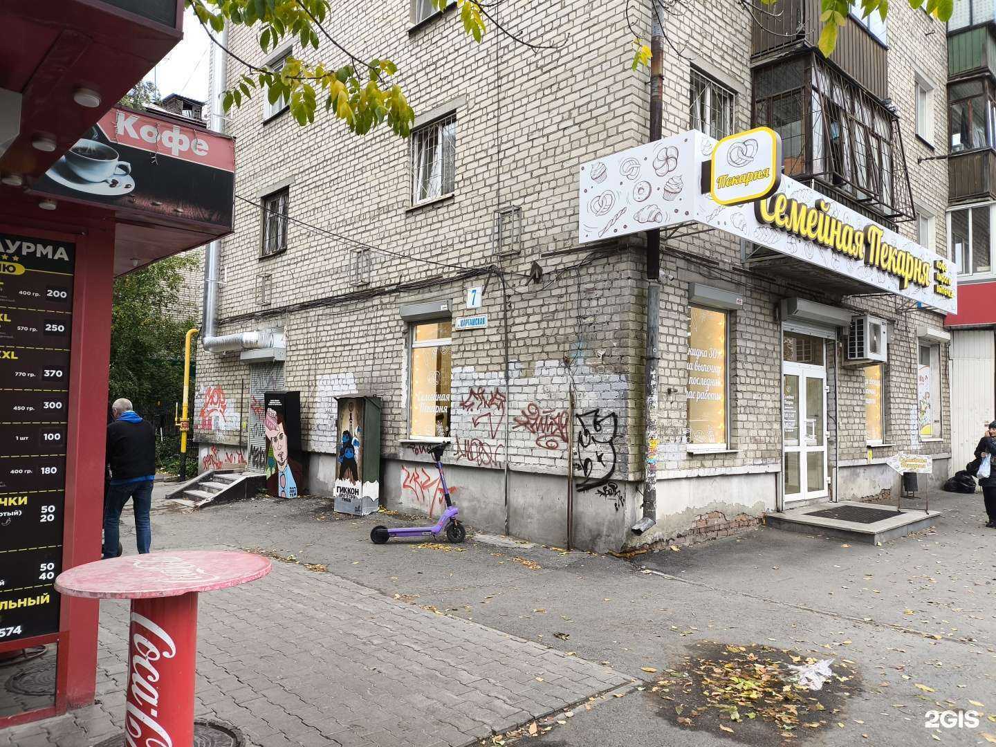 Отзывы на компанию Семейная пекарня в Екатеринбурге c фото