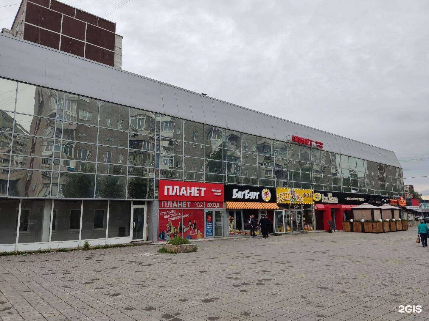 Отзывы на компанию Планета одежды и обуви в Екатеринбурге c фото