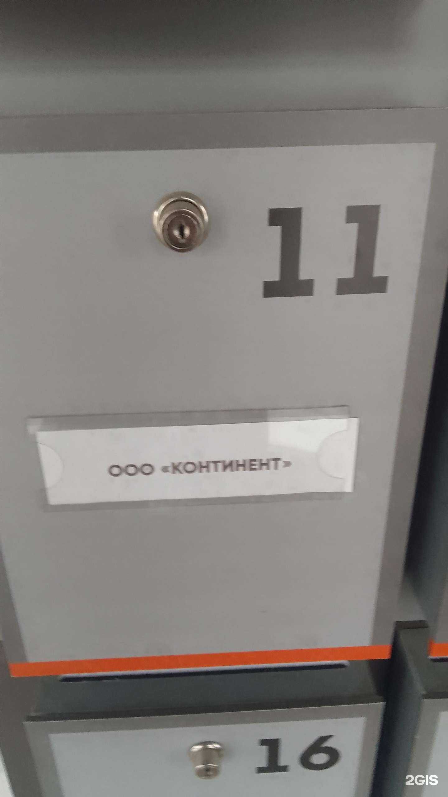 Отзывы на компанию Континент строй в г. Белгород c фото