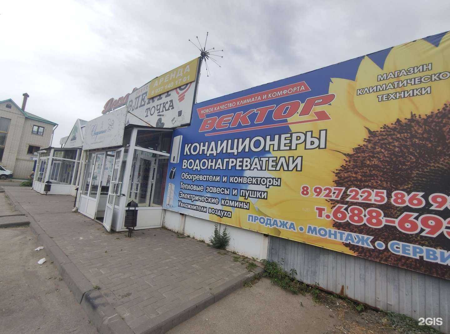 Отзывы на компанию Город дверей в Балакове c фото - фотография 2 из 2