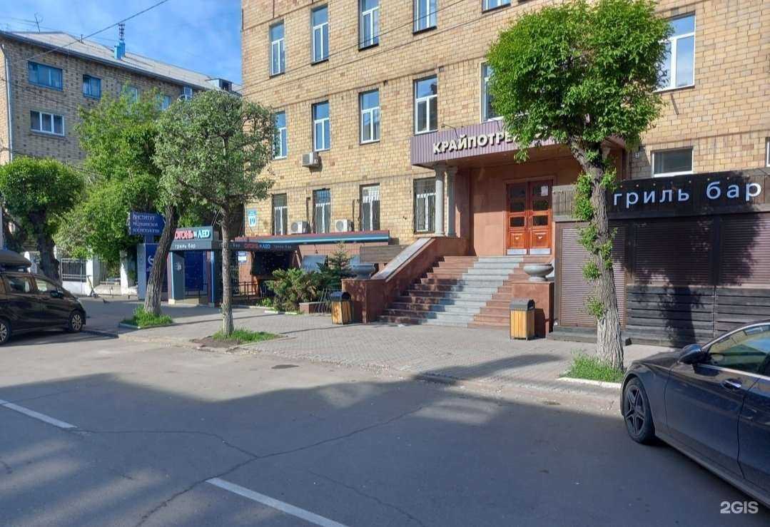 Отзывы на компанию Мириада в г. Красноярск c фото