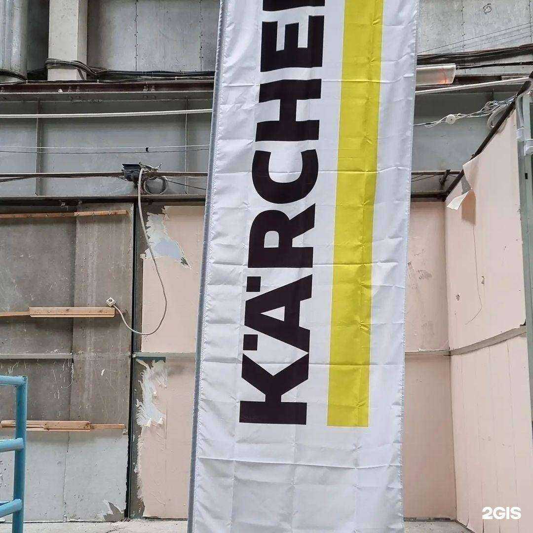 Отзывы на компанию Тигл компани в г. Уфа c фото