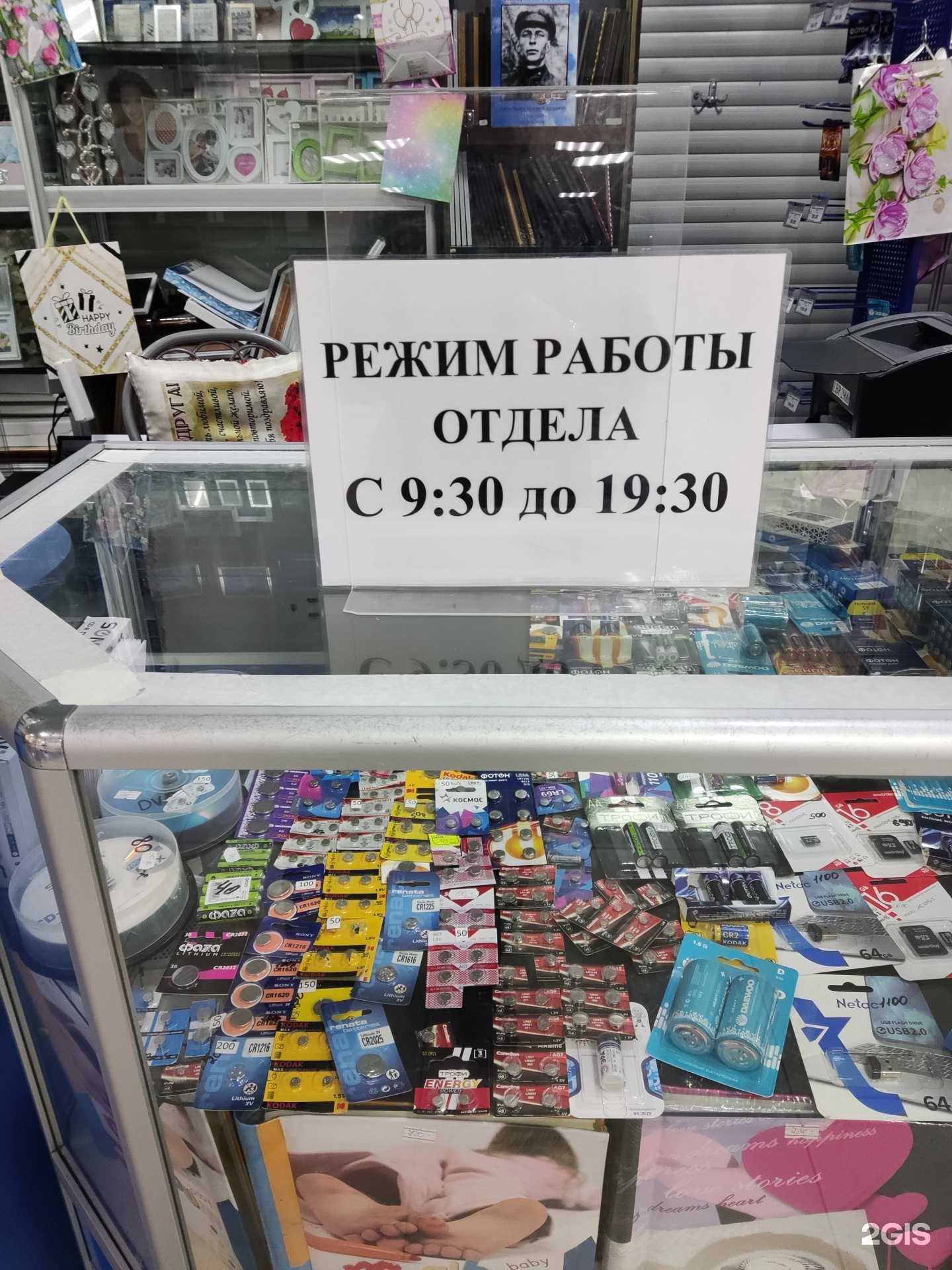 Отзывы на компанию Konica в Астрахани c фото