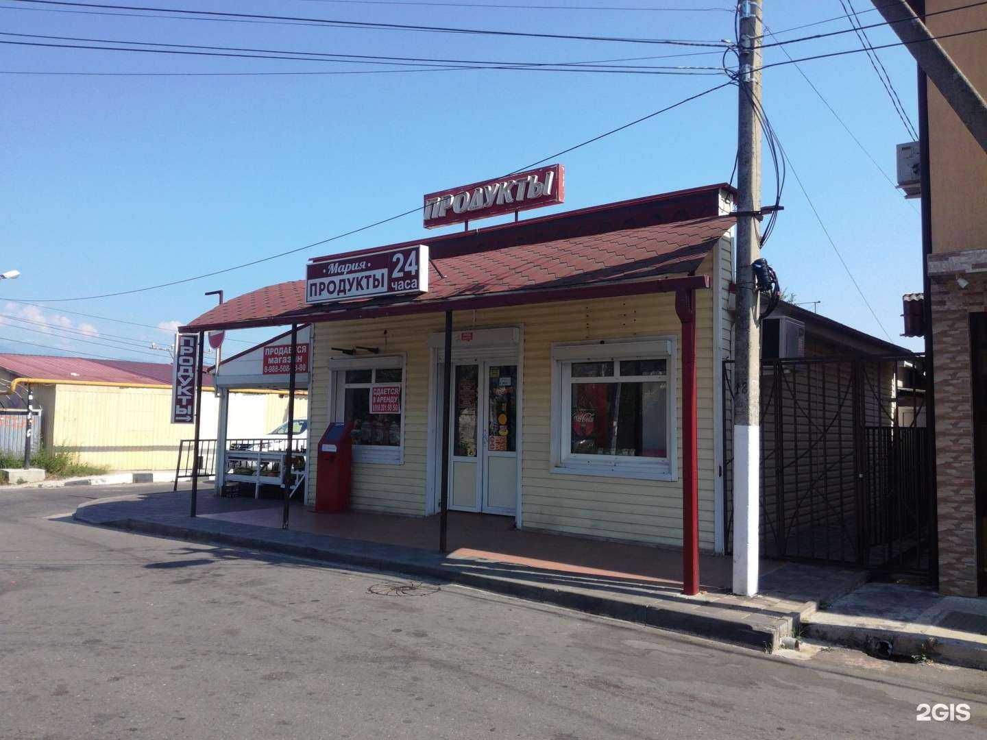 Отзывы на компанию Leda в Сочи c фото - фотография 2 из 2