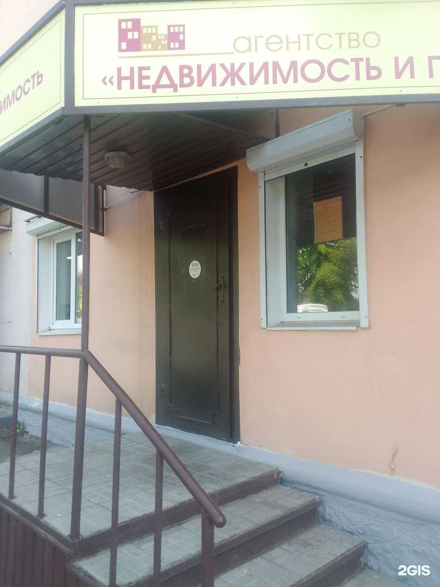 Отзывы на компанию Недвижимость и Право в г. Владимир c фото