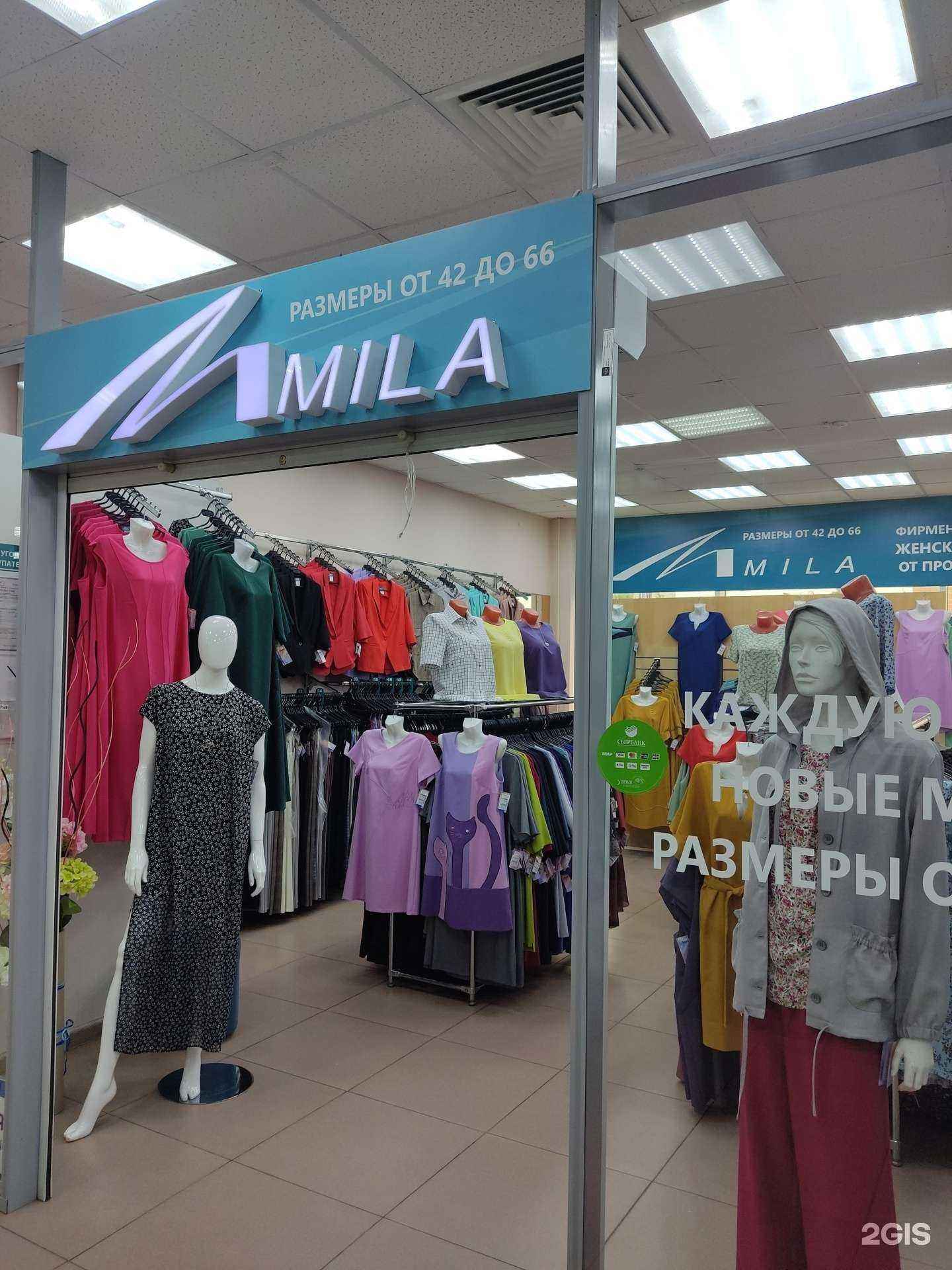 Отзывы на компанию Mila в Перми c фото
