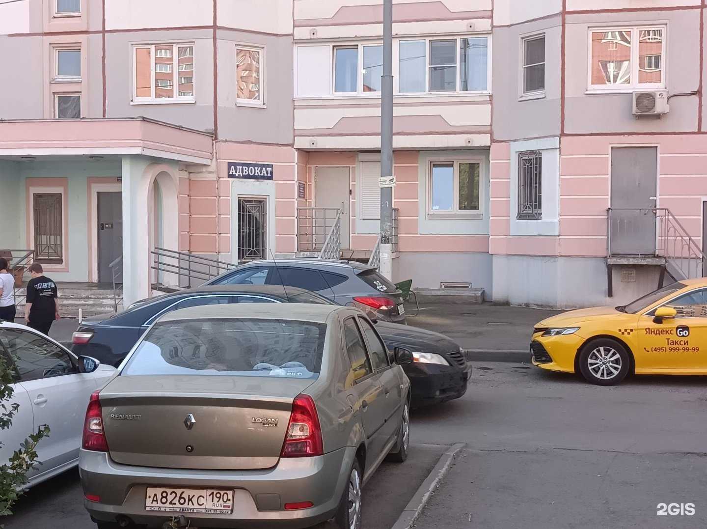 Отзывы на компанию Адвокатский кабинет Харитоновой Ю.С. в Долгопрудном c фото