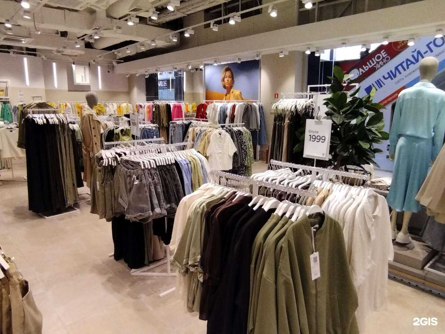 Отзывы на компанию Zarina в г. Астрахань c фото