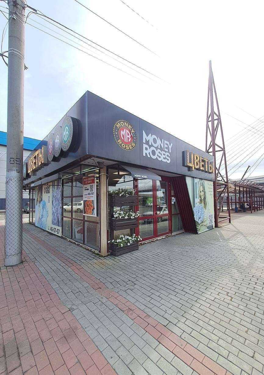 Отзывы на компанию Money roses в Иркутске c фото