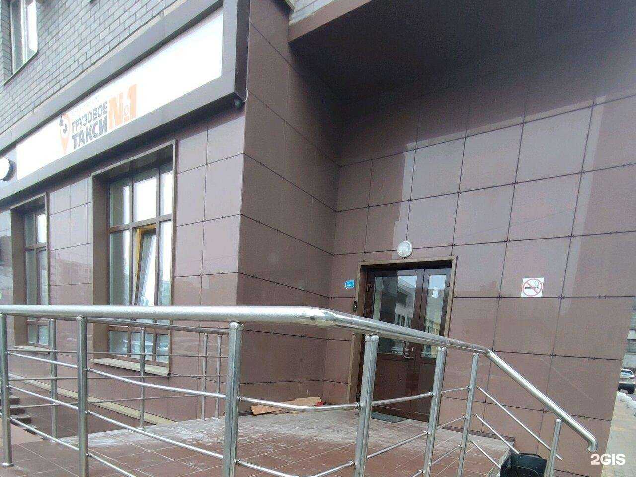 Отзывы на компанию Транспортная компания в г. Воронеж c фото