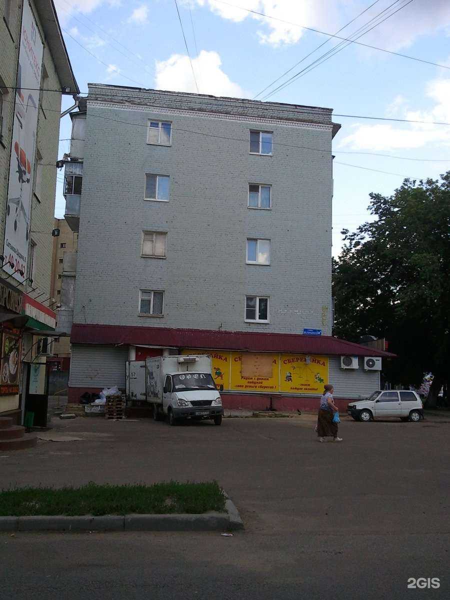 Отзывы на компанию Аптека 57 плюс в г. Орёл c фото