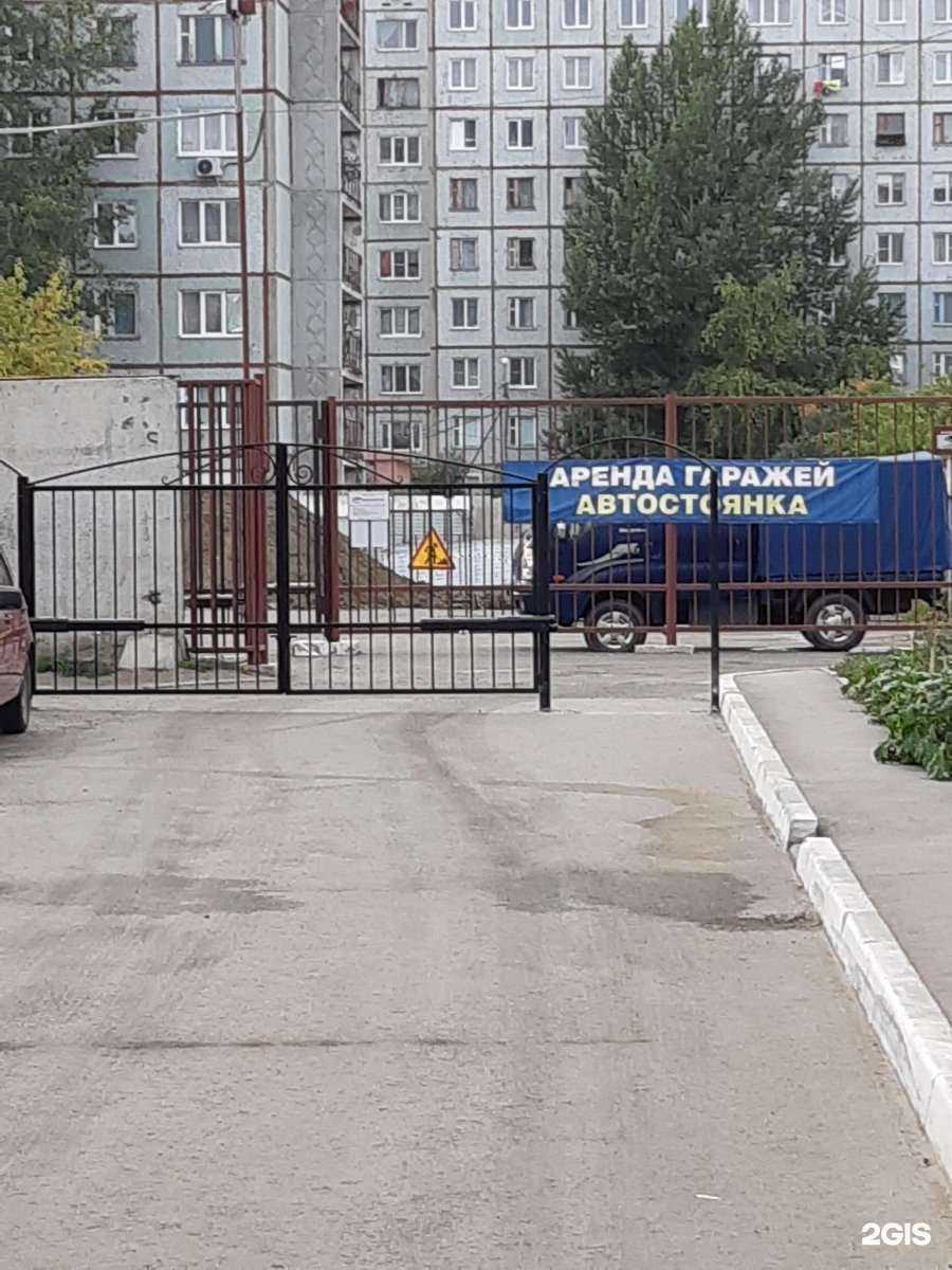 Отзывы на компанию Фармакопейка в Омске c фото - фотография 2 из 2