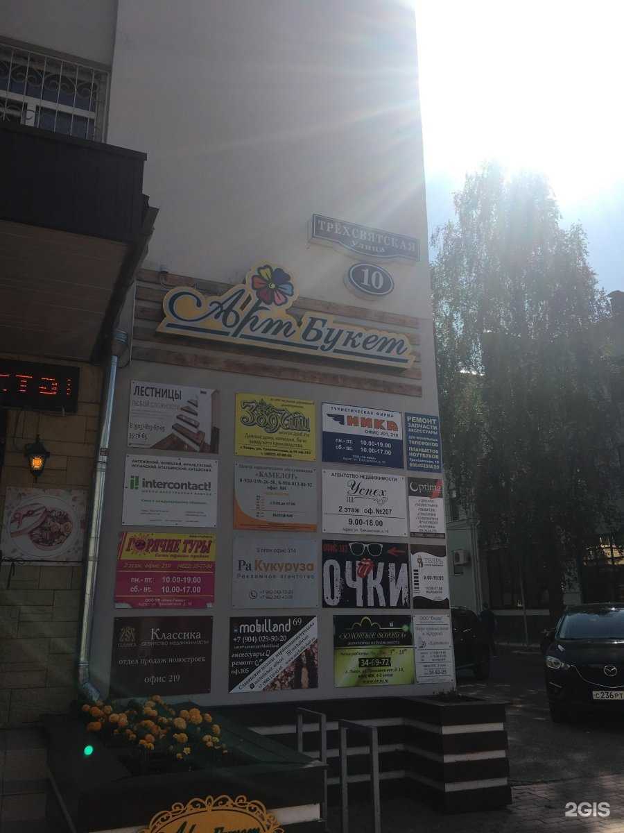 Отзывы на компанию Оптима в Твери c фото - фотография 2 из 2