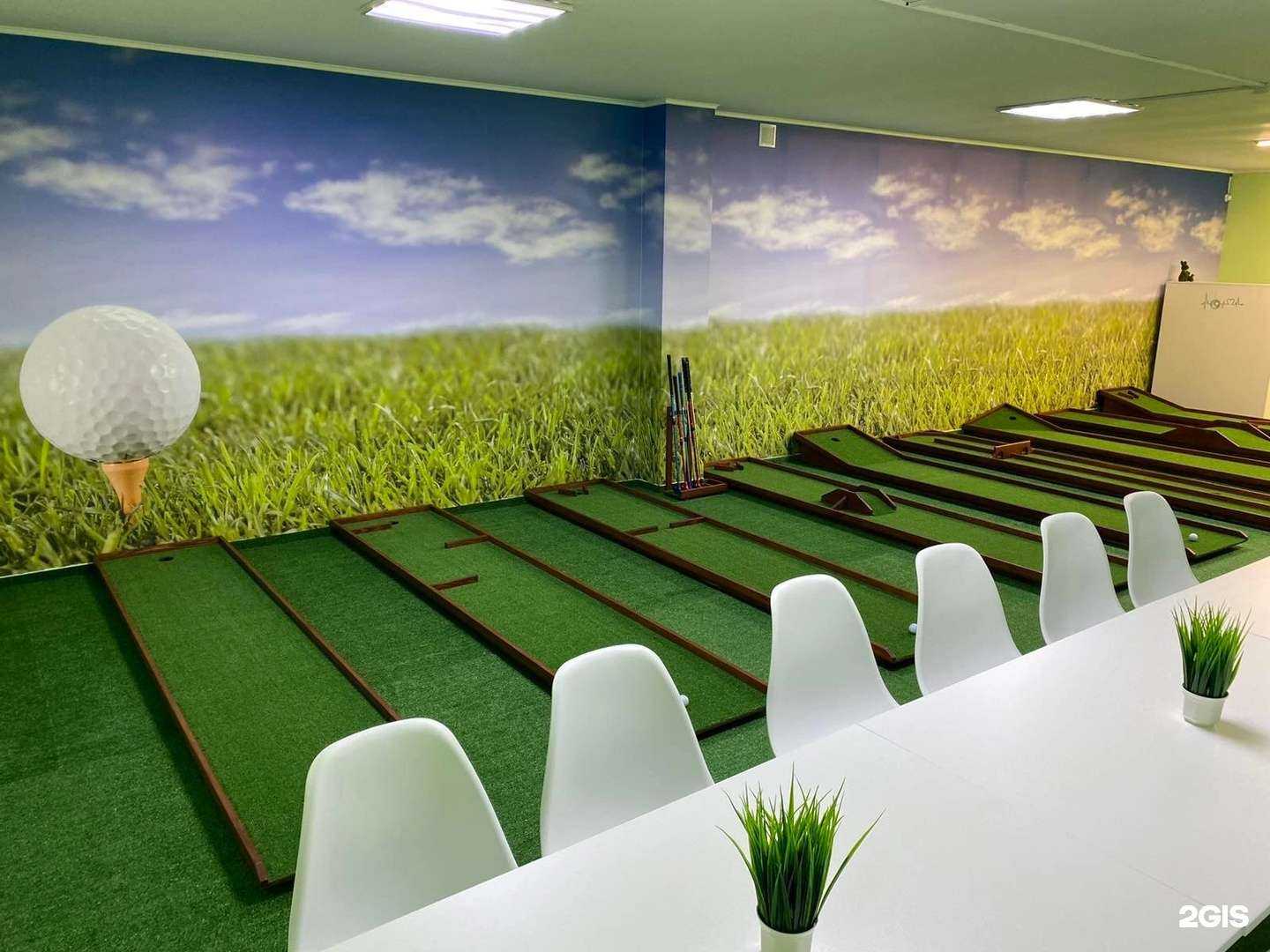 Отзывы на компанию Клуб мини-гольфа в г. Ханты-Мансийск c фото