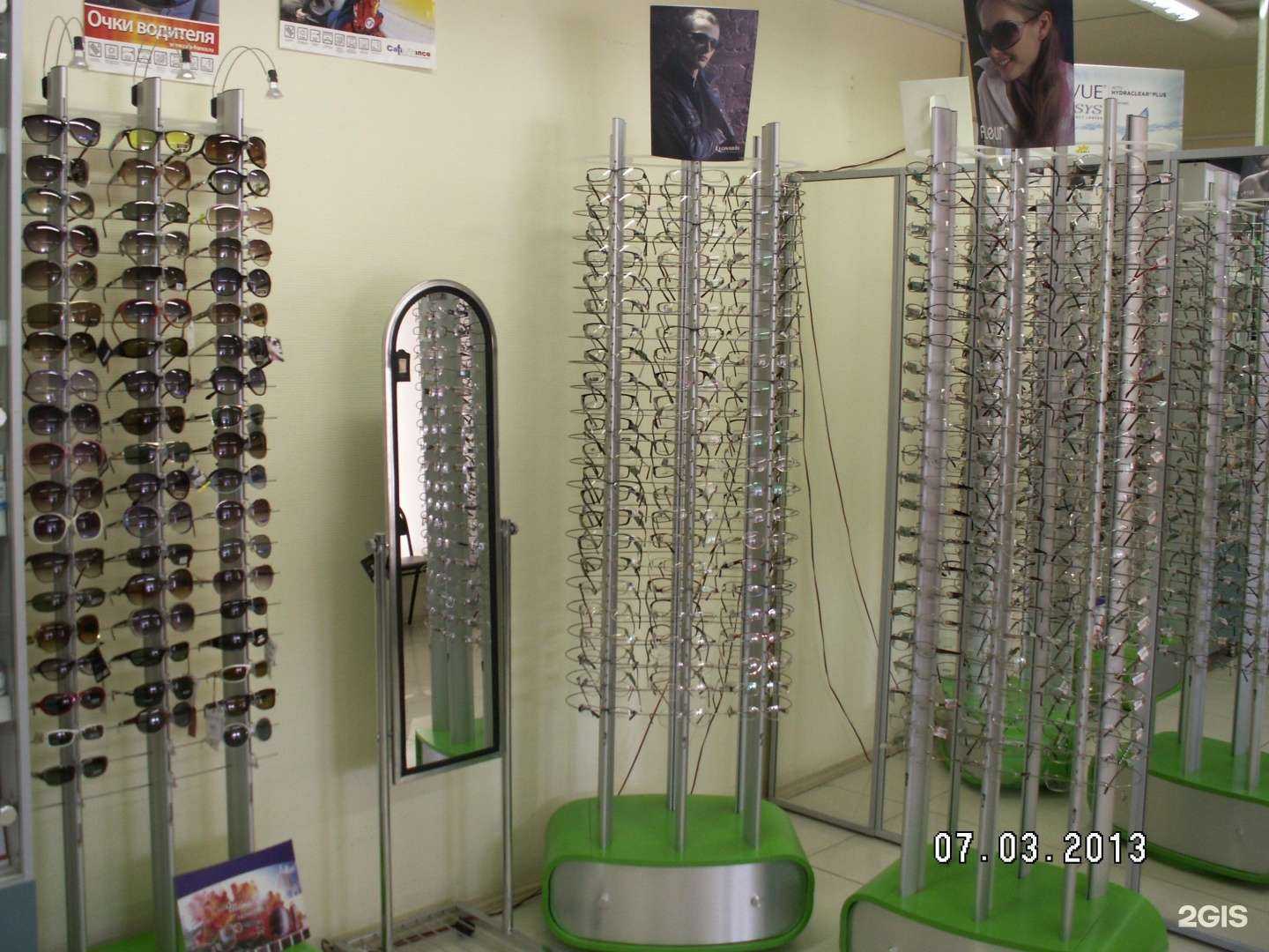 Отзывы на компанию Русь оптика в Тюмени c фото