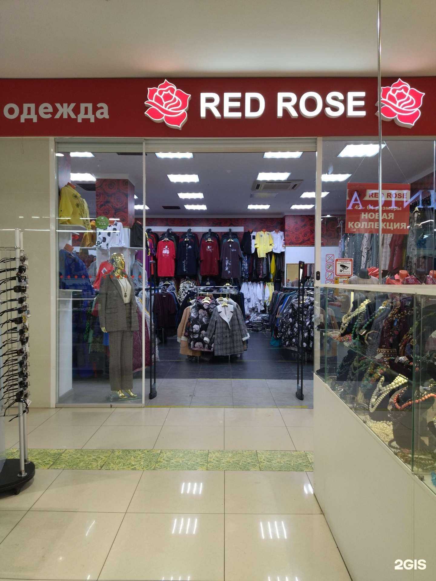 Отзывы на компанию Red rose в г. Магнитогорск c фото