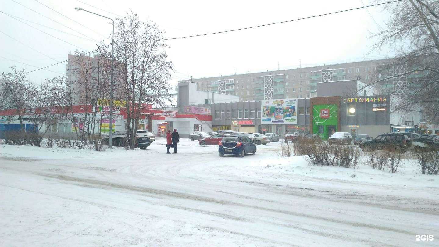 Отзывы на компанию Атмосфера в Нижнем Тагиле c фото - фотография 2 из 2