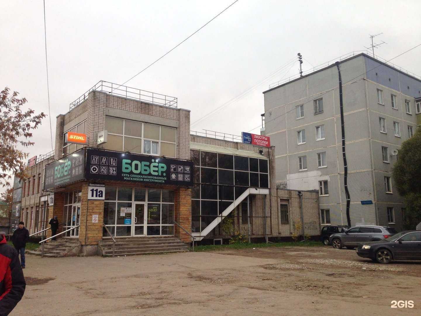 Отзывы на компанию Форма в Вологде c фото - фотография 2 из 2