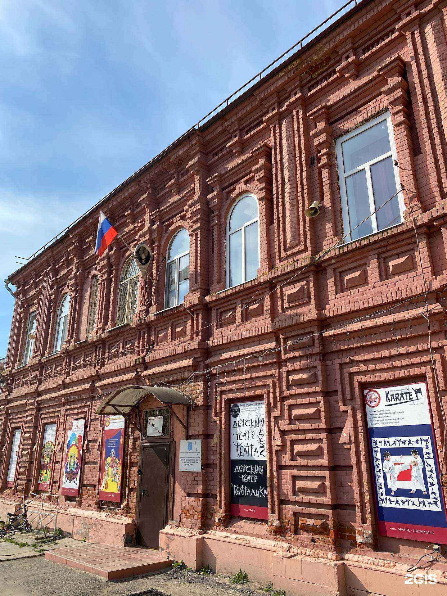 Отзывы на компанию Окна в г. Саратов c фото