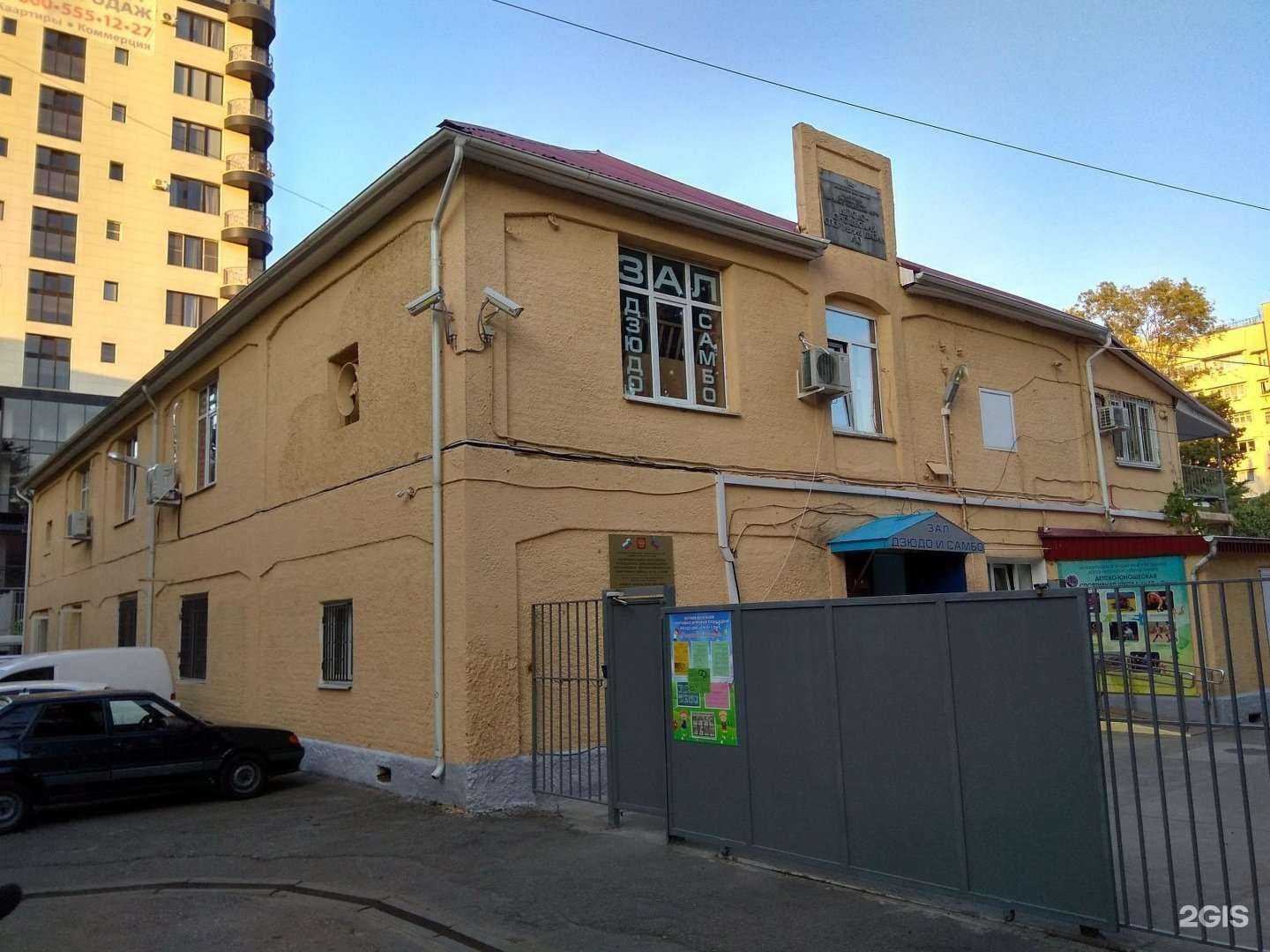 Отзывы на компанию Спортивная школа №10 в Сочи c фото - фотография 2 из 2