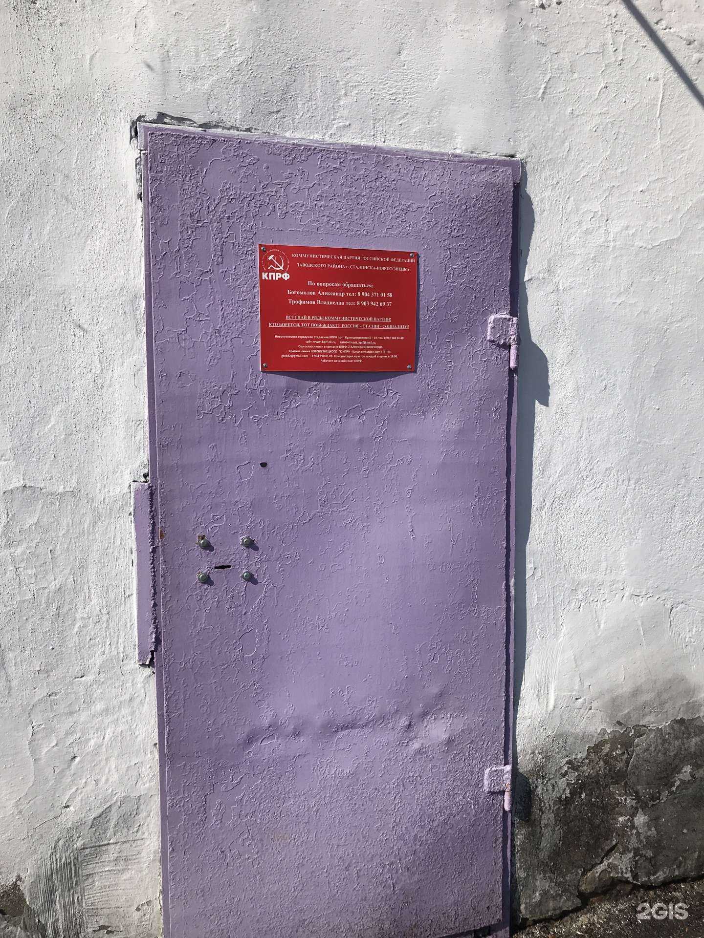 Отзывы на компанию CristalCity в Новокузнецке c фото - фотография 2 из 2