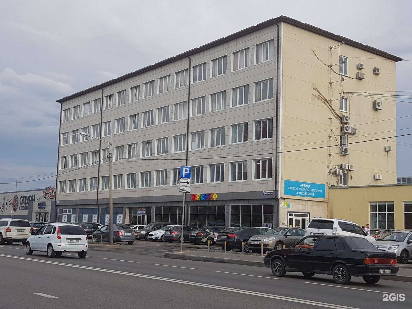 Отзывы на компанию Аист в Краснодаре c фото - фотография 2 из 2