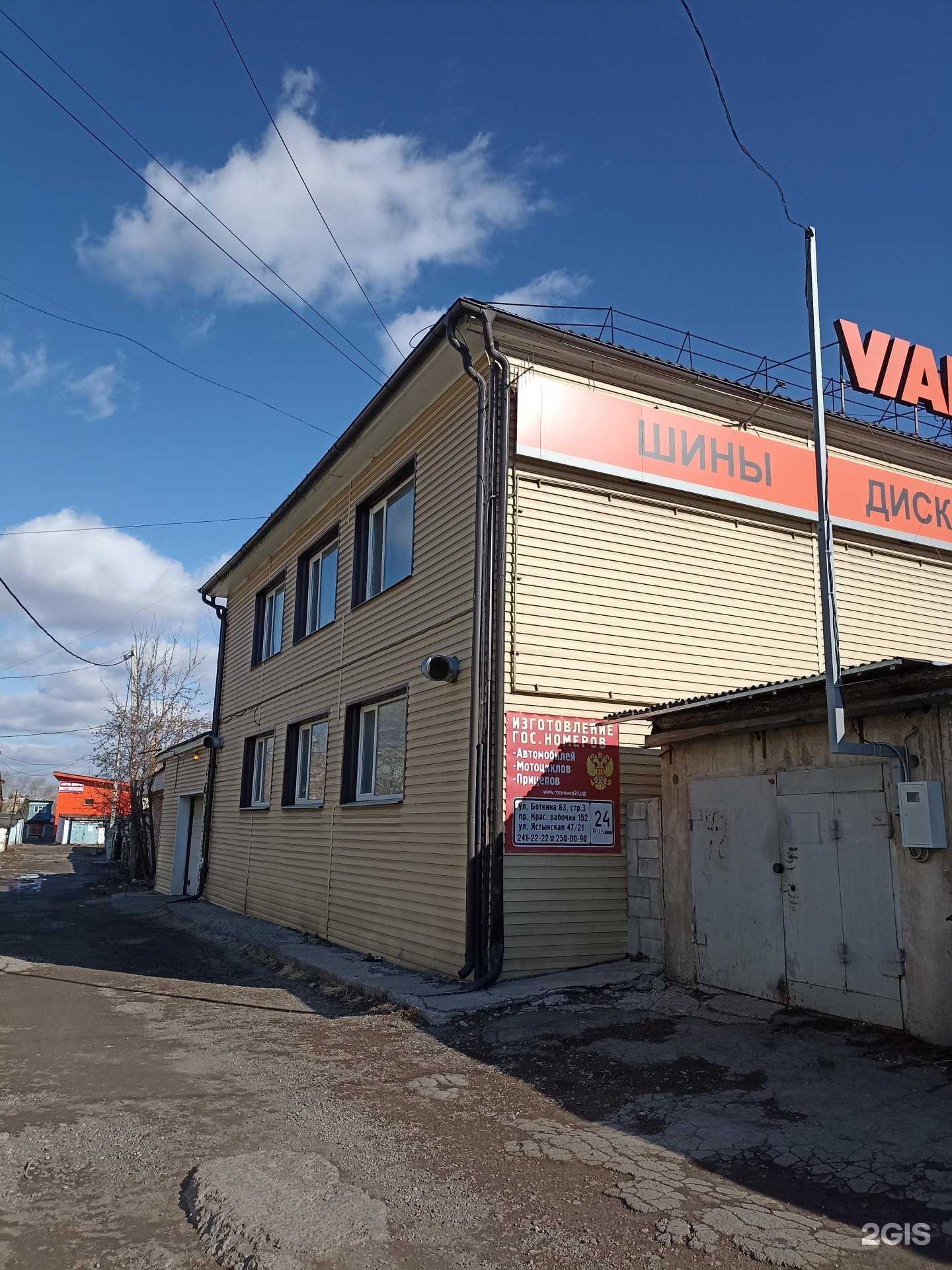 Отзывы на компанию DDS Fam в Красноярске c фото - фотография 2 из 2