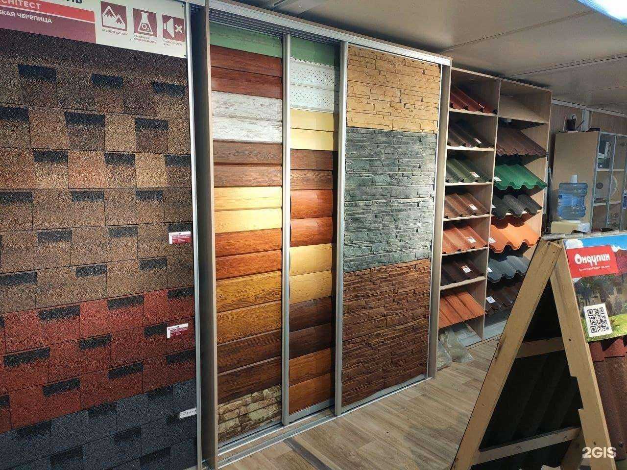 Отзывы на компанию СибТеплоКомплект в Красноярске c фото