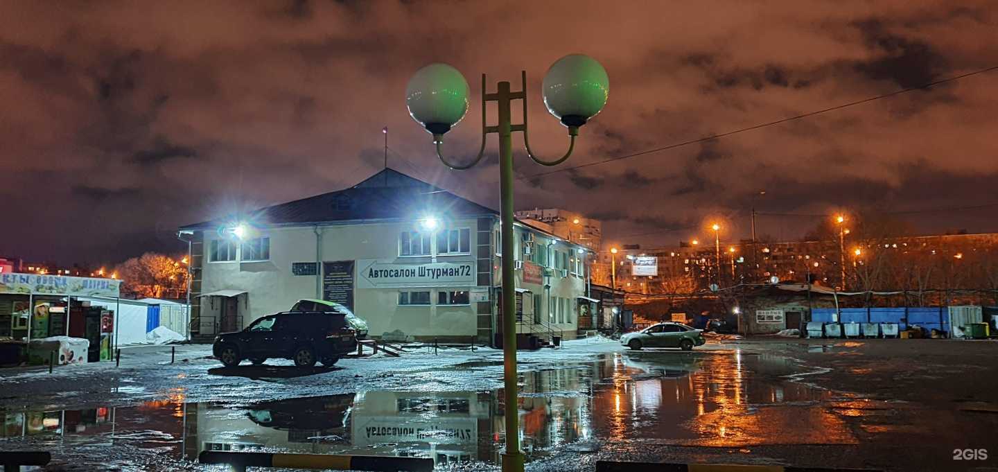 Отзывы на компанию Караван в Тюмени c фото - фотография 2 из 2