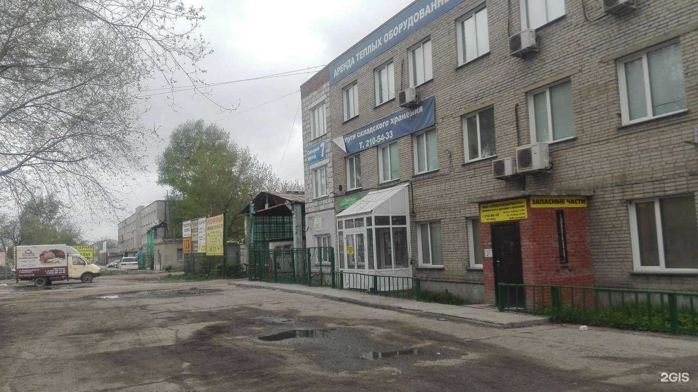 Отзывы на компанию Сибирский Дом Техники в Новосибирске c фото - фотография 2 из 2