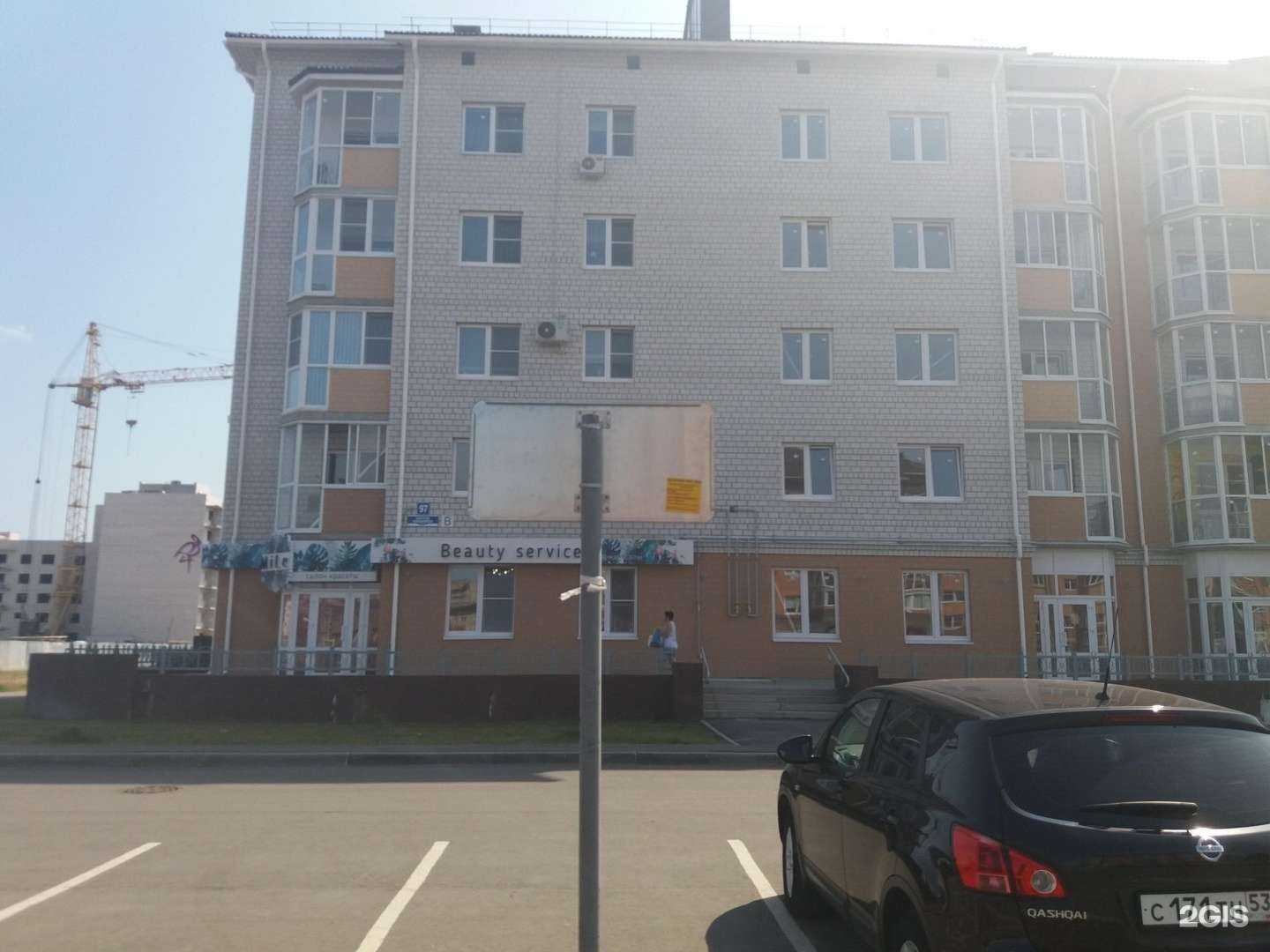 Отзывы на компанию Дон Пион в Великом Новгороде c фото - фотография 2 из 2