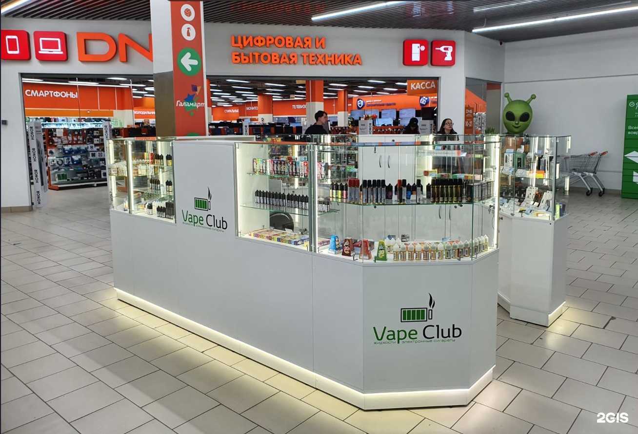 Отзывы на компанию Vape club в г. Серов c фото