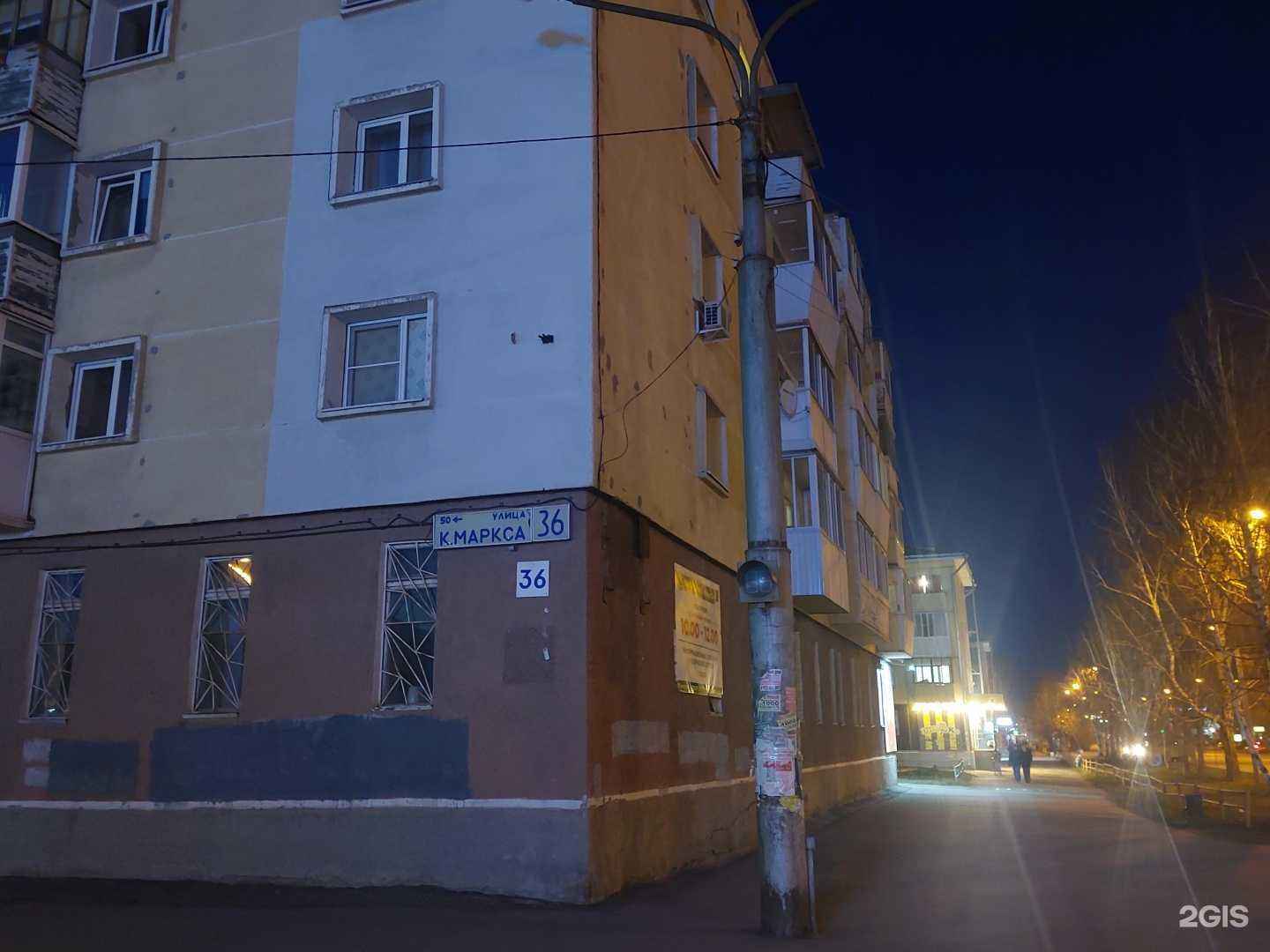 Отзывы на компанию Омега в Каменске-Уральском c фото - фотография 2 из 2