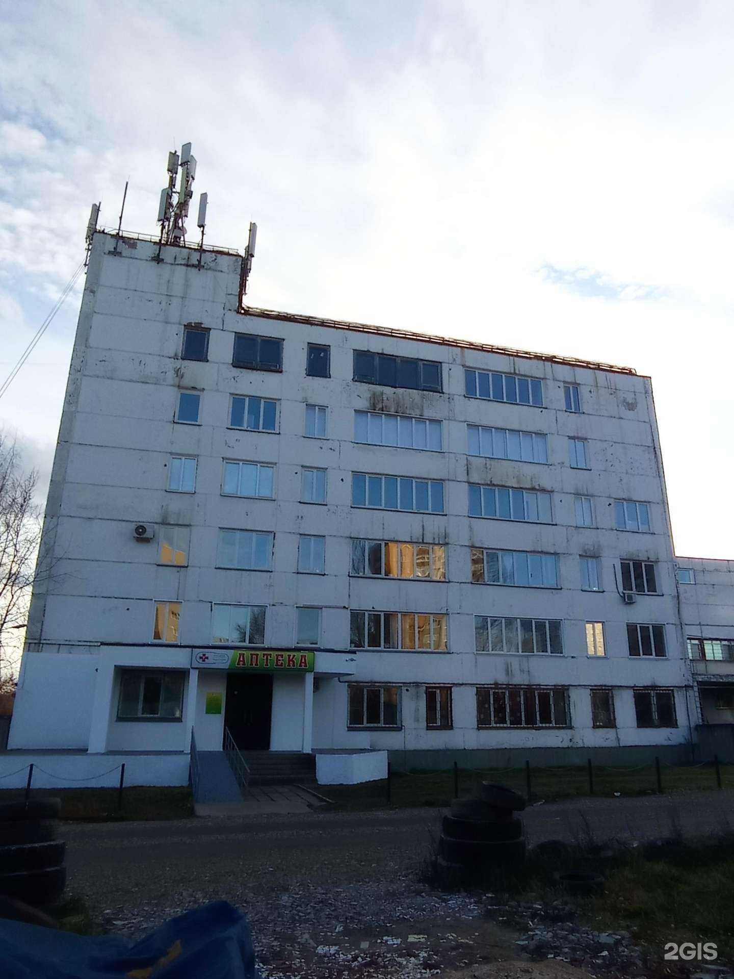 Отзывы на компанию Аптека №1 в Кирове c фото - фотография 2 из 2