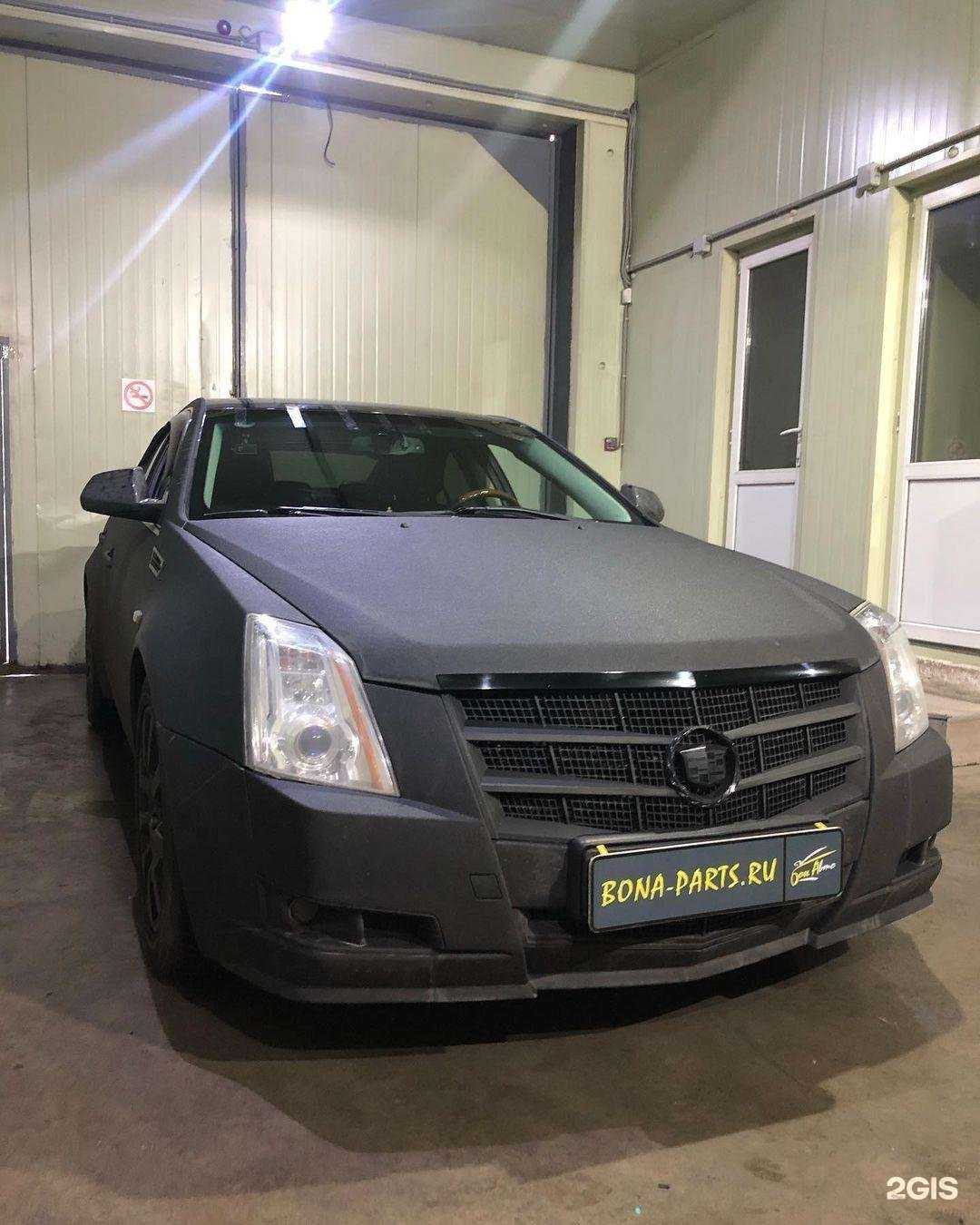 Отзывы на компанию БонАвто в Артёме c фото