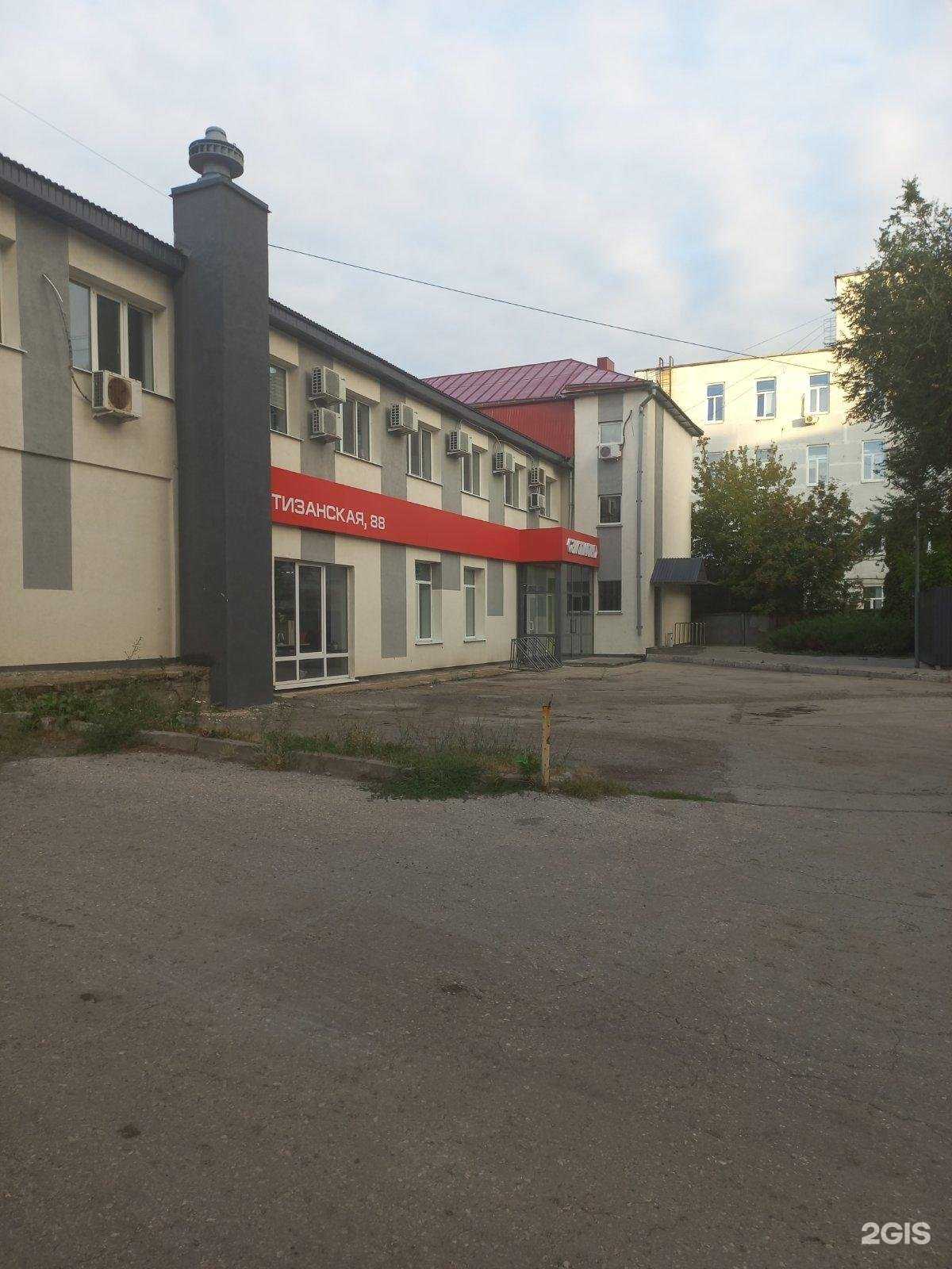 Отзывы на компанию ChatFood в г. Самара c фото