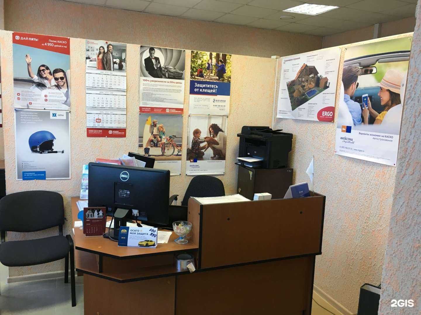 Отзывы на компанию Эконом-Полис в г. Челябинск c фото