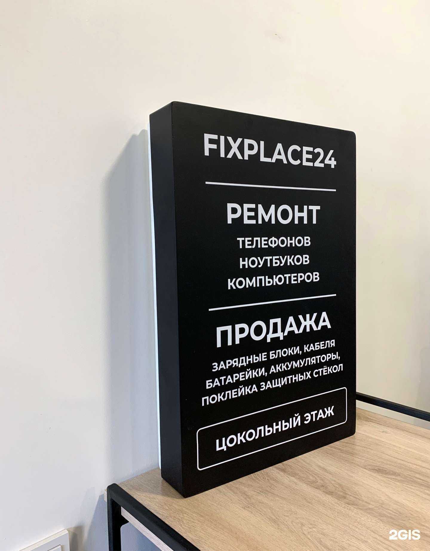 Отзывы на компанию Дерзайт в Красноярске c фото