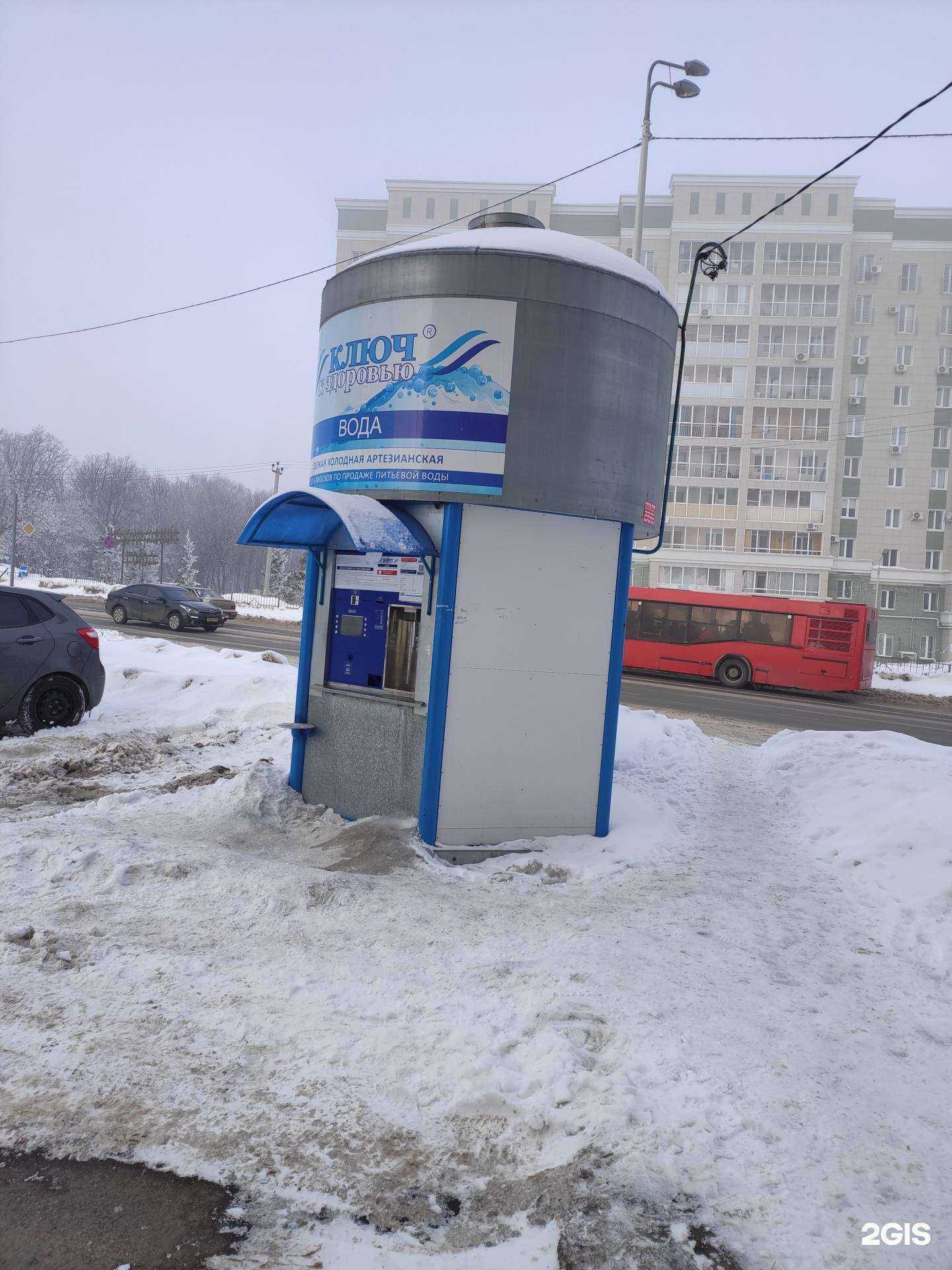 Отзывы на компанию Ключ к здоровью в Казани c фото